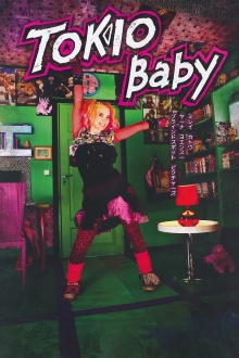 Tokio Baby Trailer