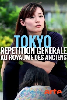 Tokio - Generalprobe für das Reich der Alten Trailer