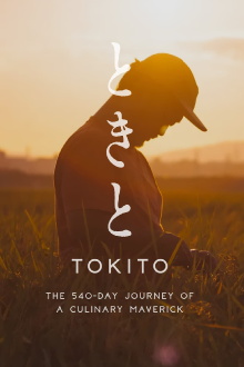 Tokito: The 540-Day Journey of a Culinary Maverick Trailer