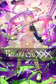Tokoyami Towa 1st Solo Live - "Break Your xxx" Trailer