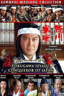 Tokugawa Ieyasu: The Conqueror of Japan Trailer