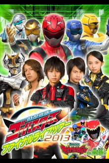 Tokumei Sentai Go-Busters Final Live Tour 2013 Trailer