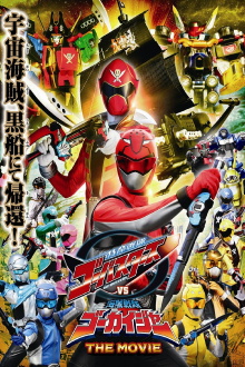 Tokumei Sentai Go-Busters VS Kaizoku Sentai Gokaiger: The Movie Trailer