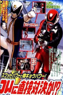Tokusou Sentai Dekaranger: Super Finisher Match! Deka Red vs. Deka Break Trailer