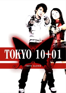 Tokyo 10+01 Trailer