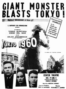 Tokyo 1960 Trailer