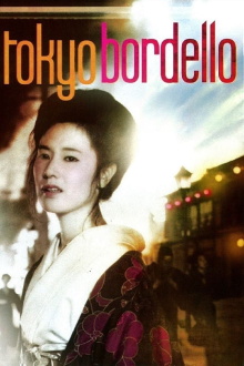 Tokyo Bordello Trailer