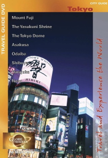 Tokyo City Guide Trailer