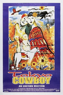 Tokyo Cowboy Trailer
