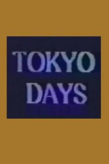 Tokyo Days Trailer