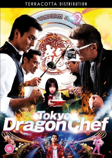 Tokyo Dragon Chef Trailer