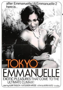 Tokyo Emmanuelle Trailer