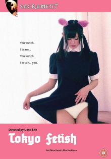 Tokyo Fetish Trailer