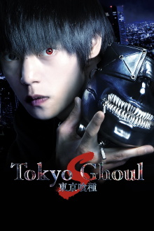 Tokyo Ghoul 'S' Trailer