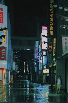 Tokyo Girl and Boy Trailer