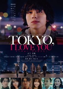 TOKYO, I LOVE YOU Trailer