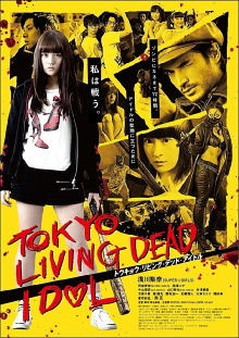 Tokyo Living Dead Idol Trailer
