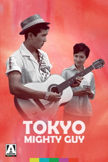 Tokyo Mighty Guy Trailer