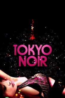 Tokyo Noir Trailer