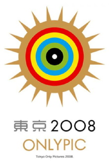 Tokyo OnlyPic 2008 Trailer