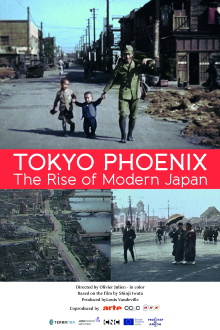 Tokyo Phoenix Trailer