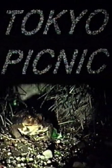 Tokyo Picnic Trailer