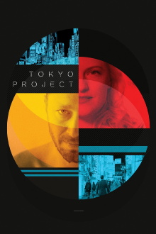 Tokyo Project Trailer