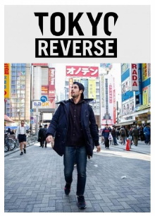 Tokyo Reverse Trailer