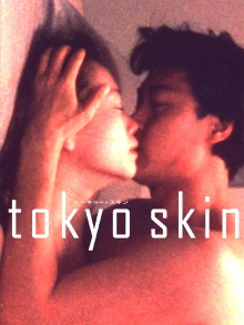 Tokyo Skin Trailer