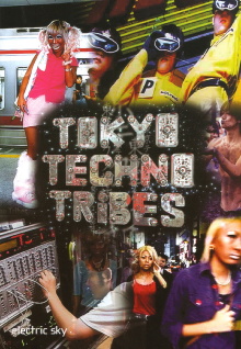 Tokyo Techno Tribes Trailer