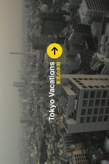 Tokyo Vacations Trailer