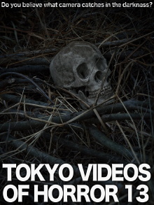 Tokyo Videos of Horror 13 Trailer