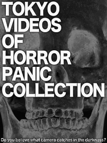 Tokyo Videos of Horror Panic Collection Trailer