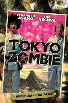 Tokyo Zombie Trailer