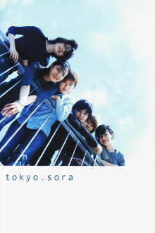 tokyo.sora Trailer