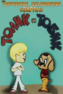 Tolik and Tobik Trailer