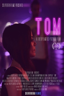 Tom Trailer