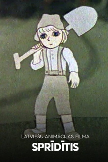 Tom Thumb Trailer