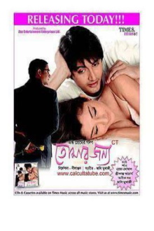 Tomar Jonyo Trailer