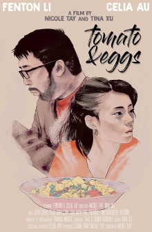 Tomato & Eggs Trailer