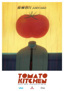 Tomato Kitchen Trailer