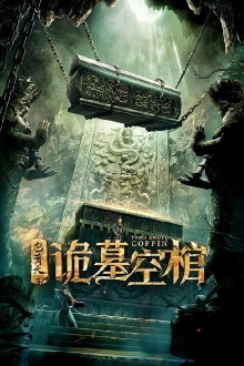 Tomb Empty Coffin Trailer