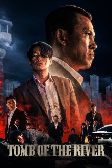 Tomb of the River Trailer