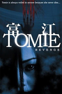 Tomie: Revenge Trailer