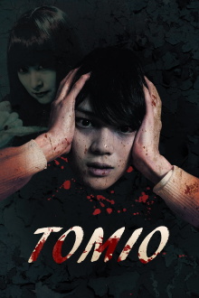 Tomio Trailer