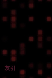 Tomobiki Trailer
