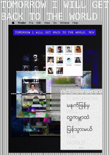 Tomorrow I Will Get Back to The World Trailer