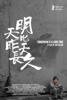Tomorrow Is a Long Time Trailer