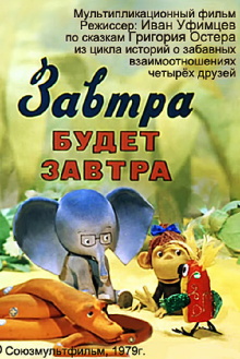 Tomorrow Will Be Tomorrow Trailer