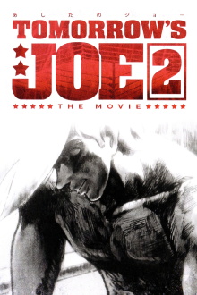 Tomorrow's Joe 2: The Movie Trailer